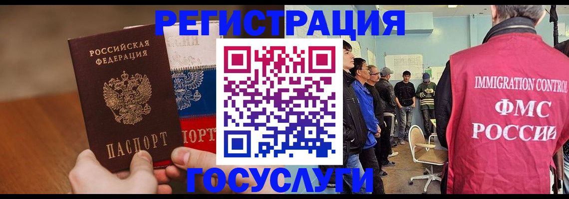 регистрация для дет. сада в Немане