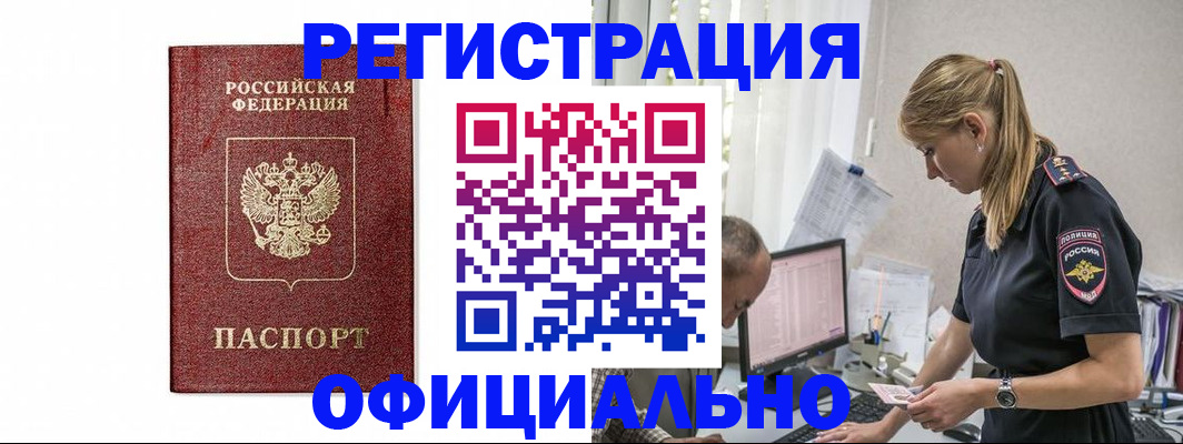 регистрация для школы в Немане