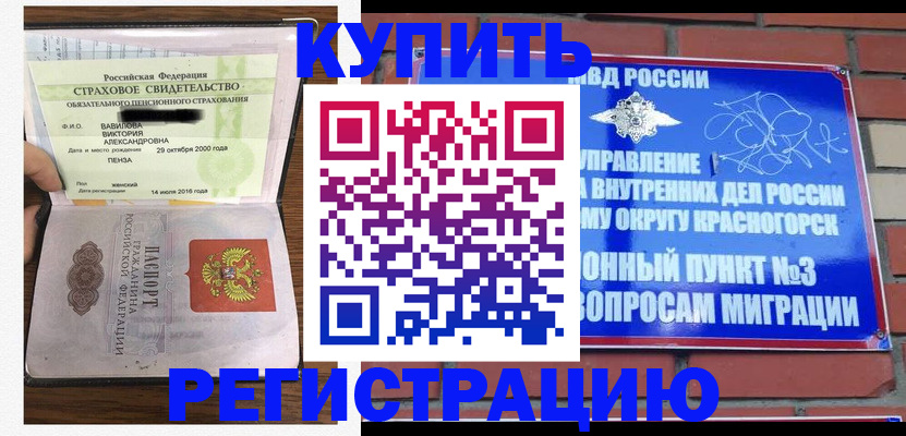 найти адрес прописки в Немане